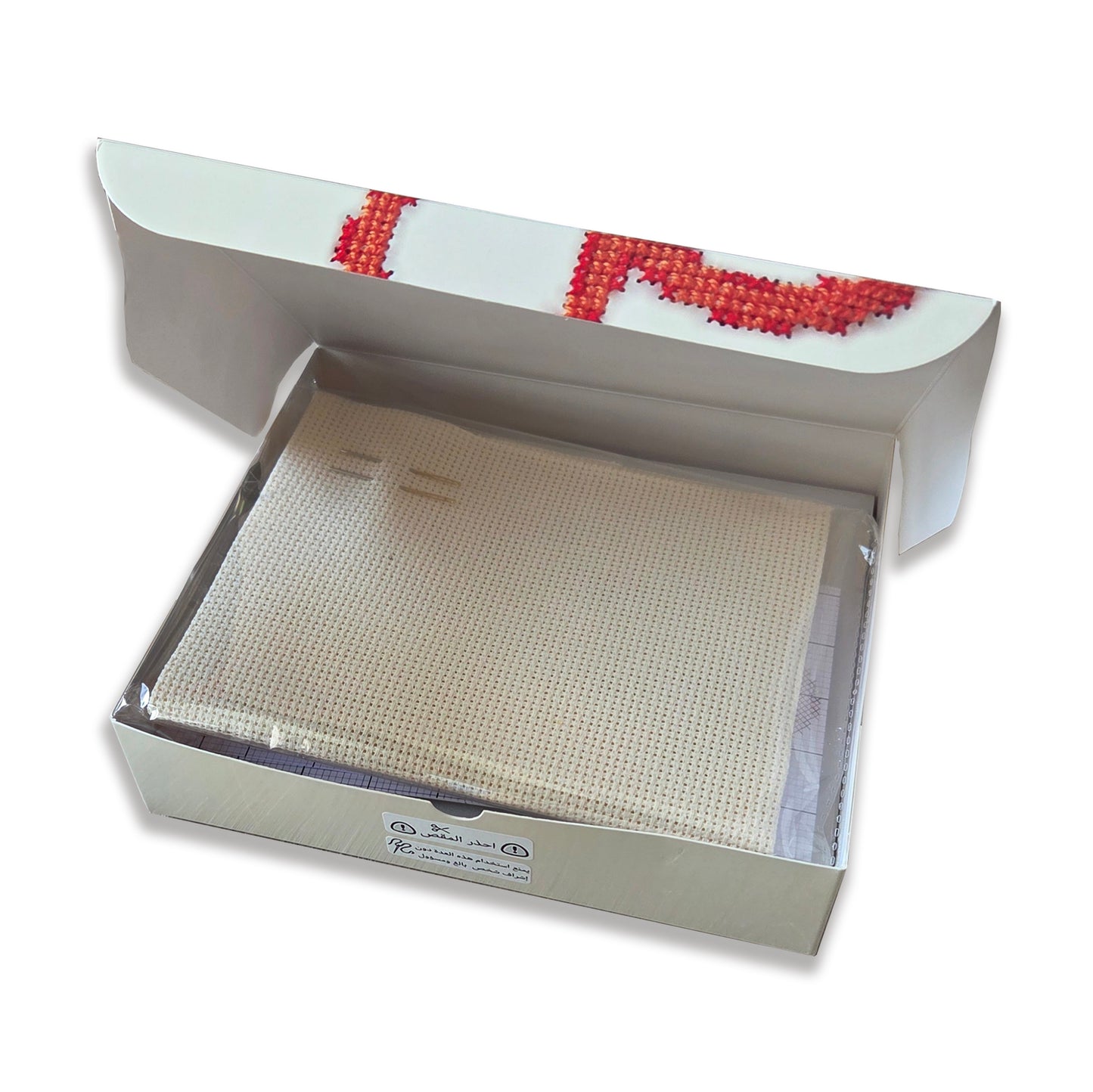 Embroidery Kit (عدة التطريز) 🍉